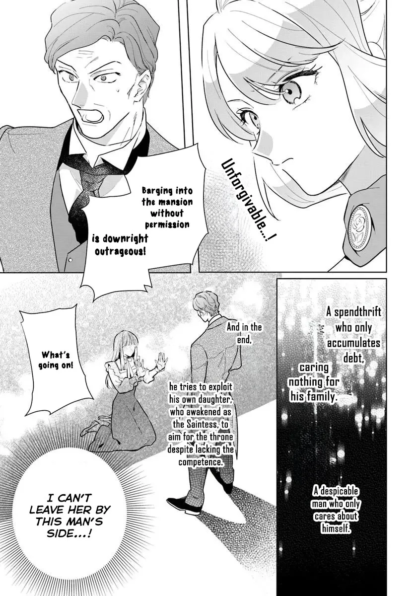 Please Fall in Love with Me! The Villainess’s Second Loop Chapter 3 page 17 - 