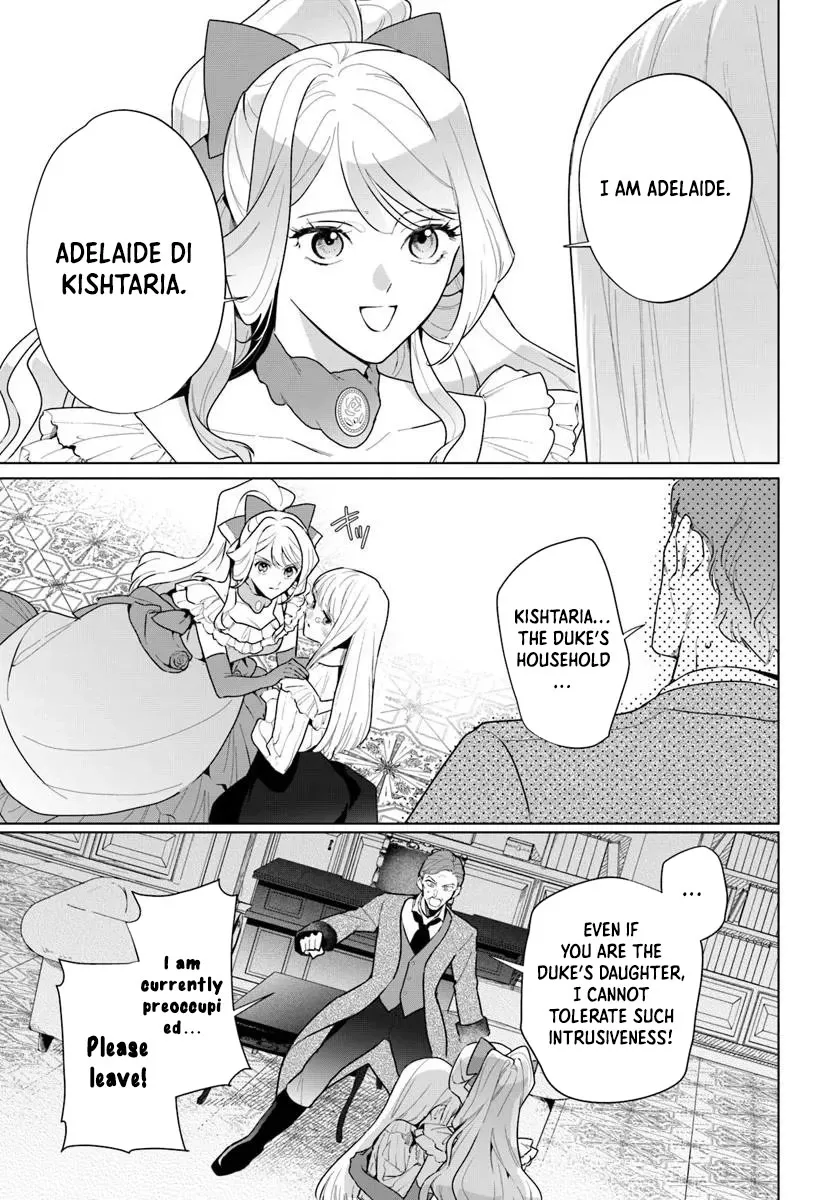 Please Fall in Love with Me! The Villainess’s Second Loop Chapter 3 page 19 - 