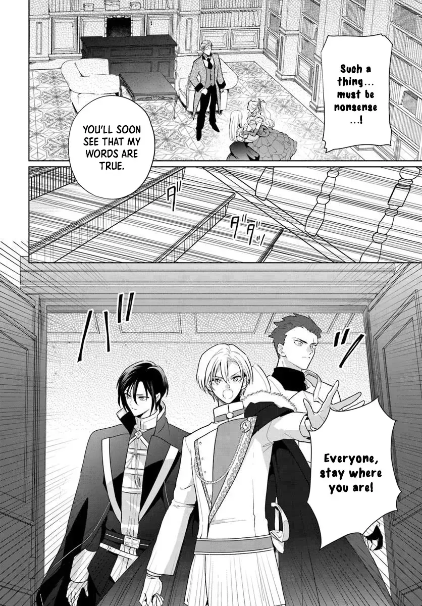 Please Fall in Love with Me! The Villainess’s Second Loop Chapter 3 page 22 - 