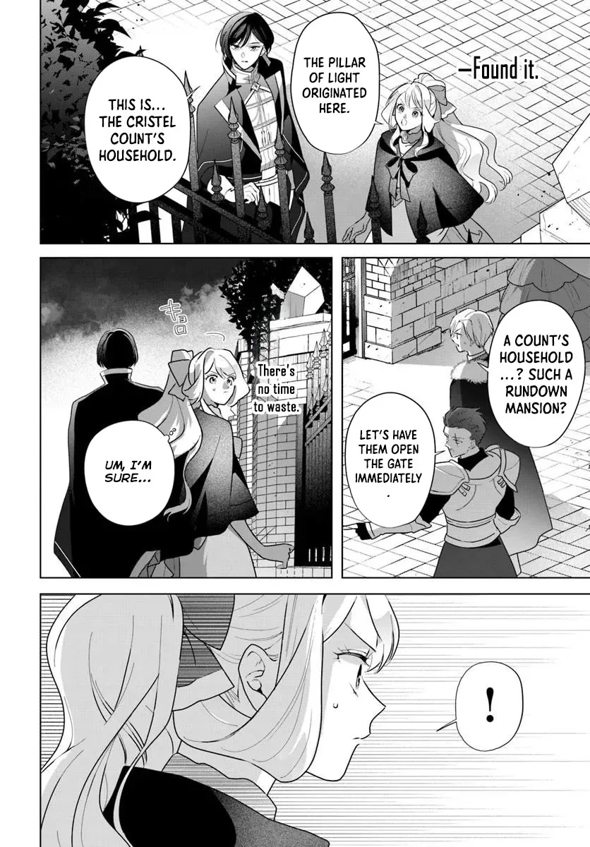 Please Fall in Love with Me! The Villainess’s Second Loop Chapter 3 page 10 - 