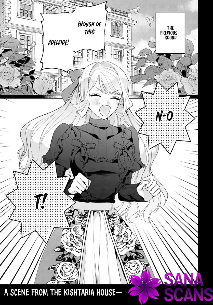 Please Fall in Love with Me! The Villainess’s Second Loop Chapter 7 page 1 - 