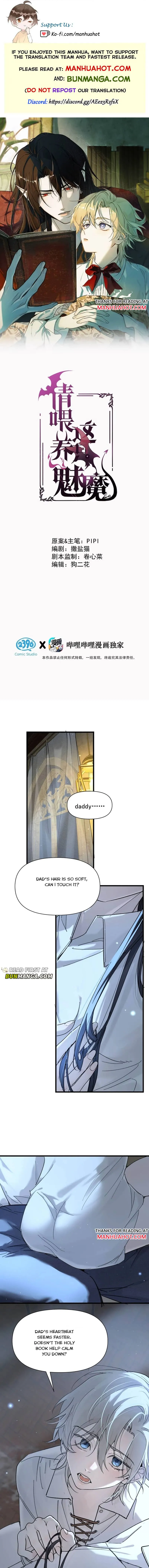 Please Feed This Succubus Chapter 15 page 1 - 