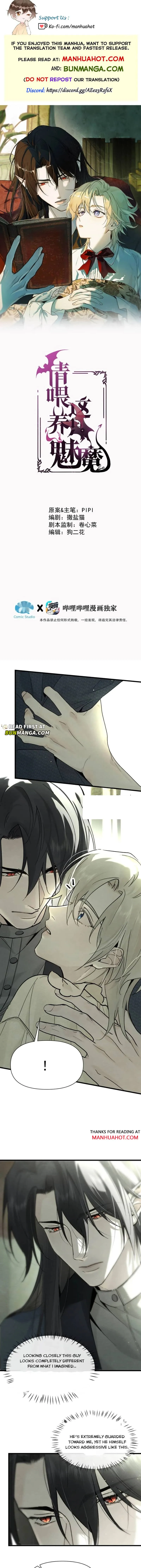 Please Feed This Succubus Chapter 18 page 1 - 