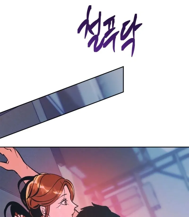 Please fix my air conditioner Chapter 2 page 38 - 
