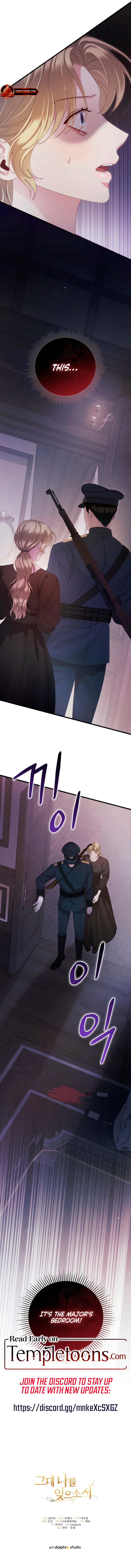 Please Forget Me, Dear [Complete Edition] Chapter 16 page 10 - 