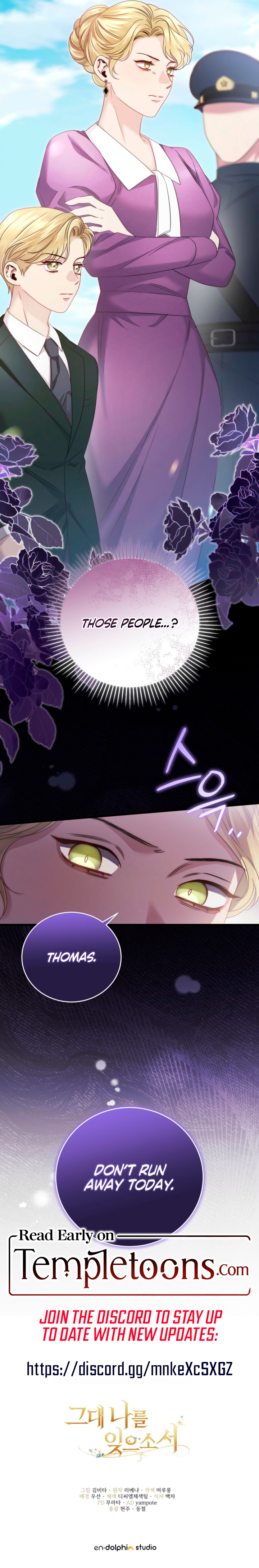 Please Forget Me, Dear [Complete Edition] Chapter 25 page 14 - 