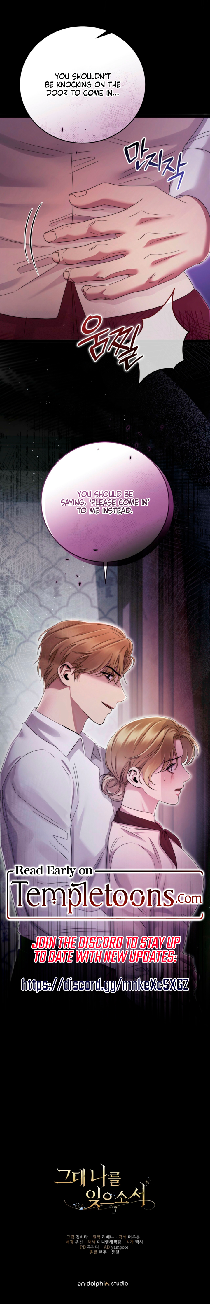 Please Forget Me, Dear [Complete Edition] Chapter 29 page 12 - 