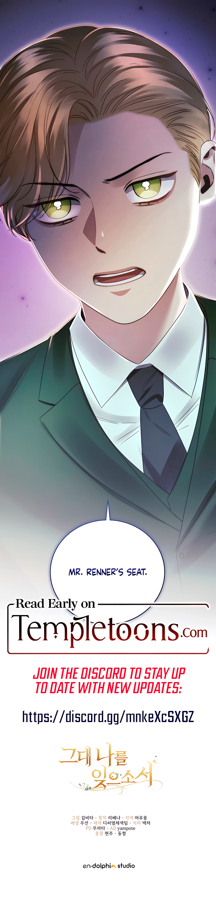 Please Forget Me, Dear [Complete Edition] Chapter 30 page 12 - 