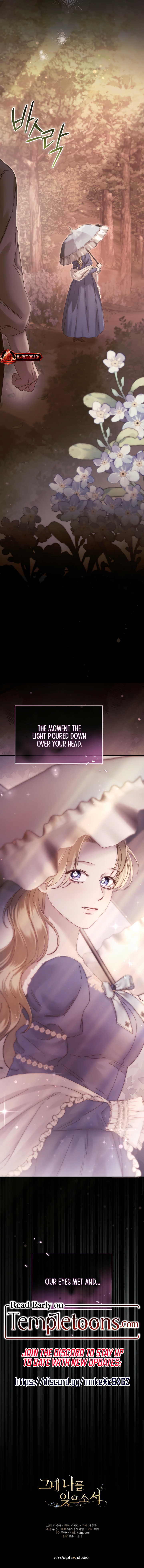 Please Forget Me, Dear [Complete Edition] Chapter 9 page 11 - 