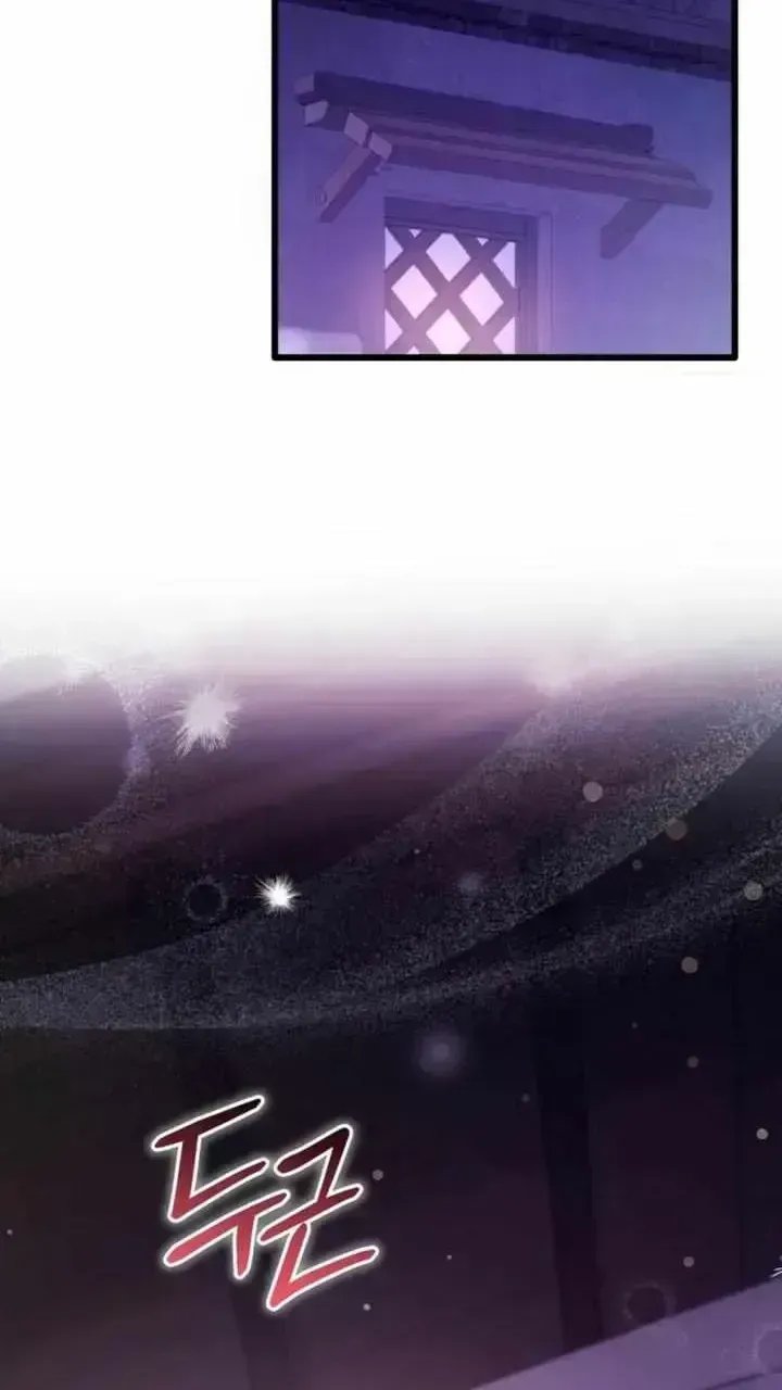 Please Forget Me Chapter 1.5 page 105 - 