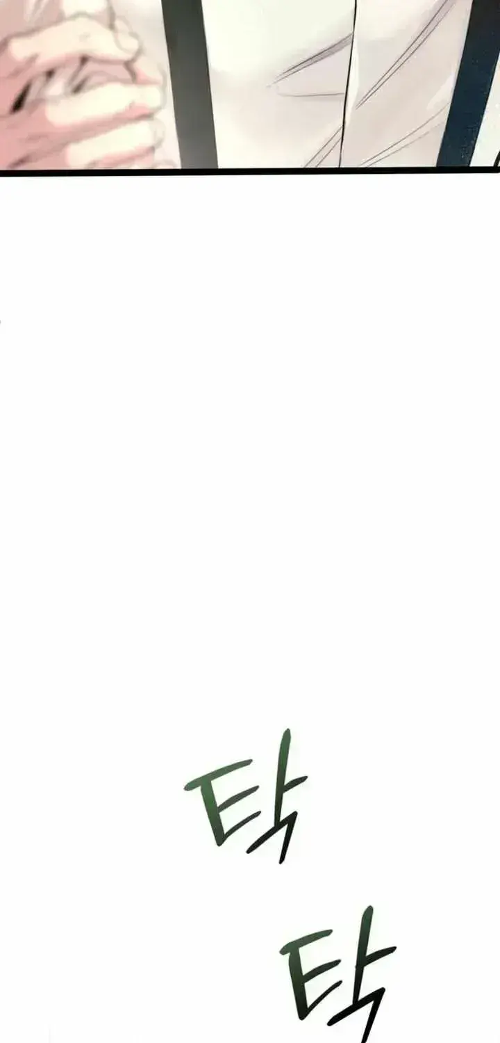 Please Forget Me Chapter 1.6 page 59 - 