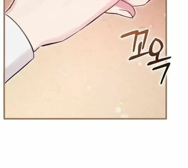 Please Forget Me Chapter 1.7 page 89 - 