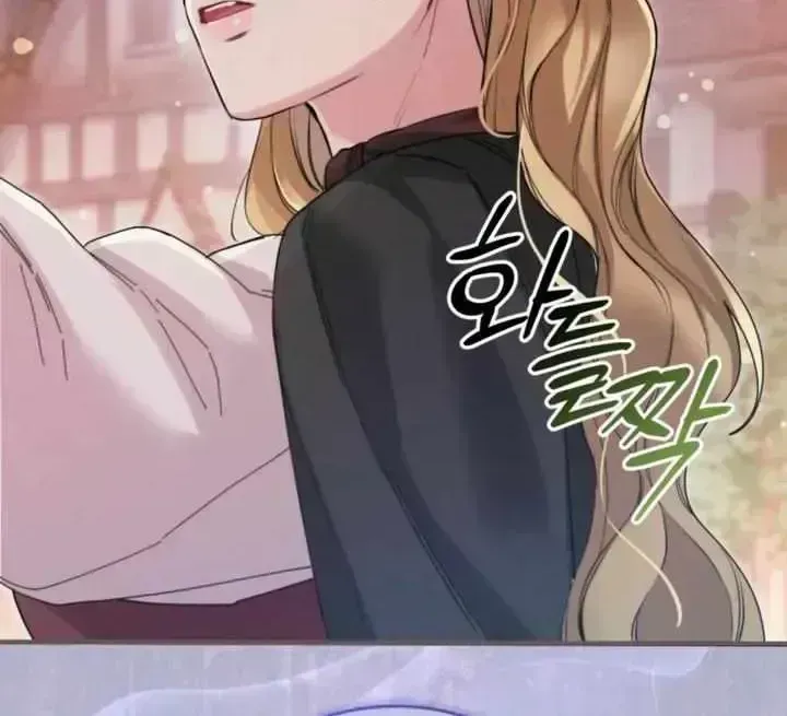 Please Forget Me Chapter 1.8 page 97 - 