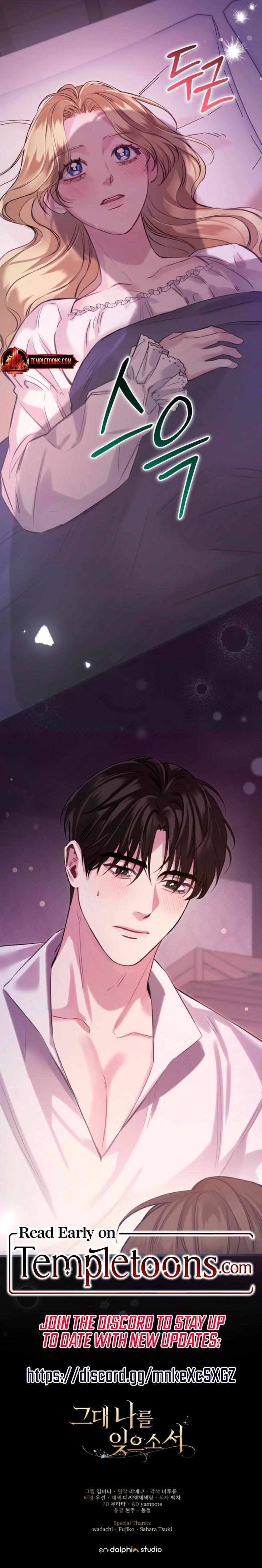 Please Forget Me Chapter 1 page 14 - 
