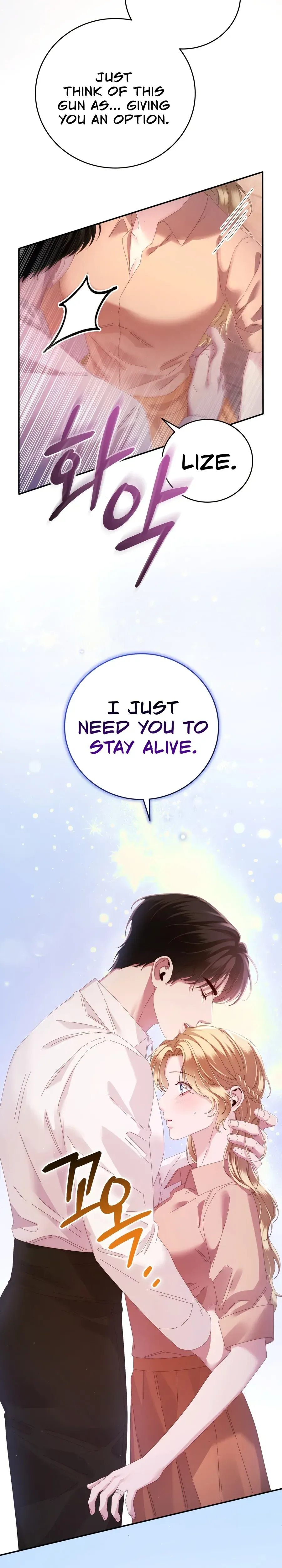 Please Forget Me Chapter 15 page 11 - 
