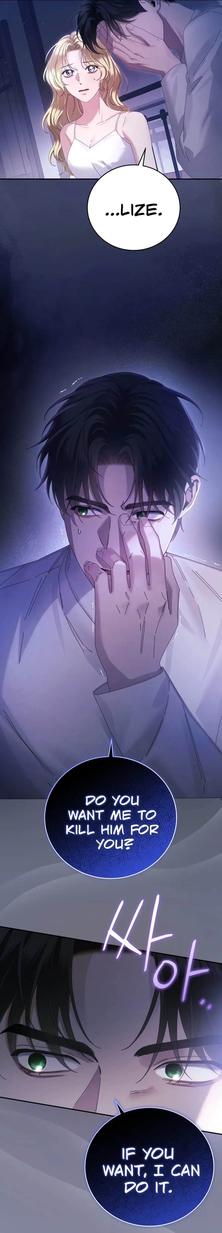 Please Forget Me Chapter 15 page 19 - 