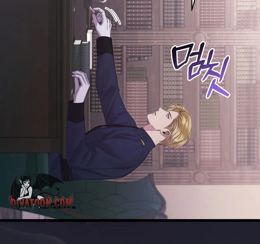 Please Forget Me Chapter 16 page 6 - 