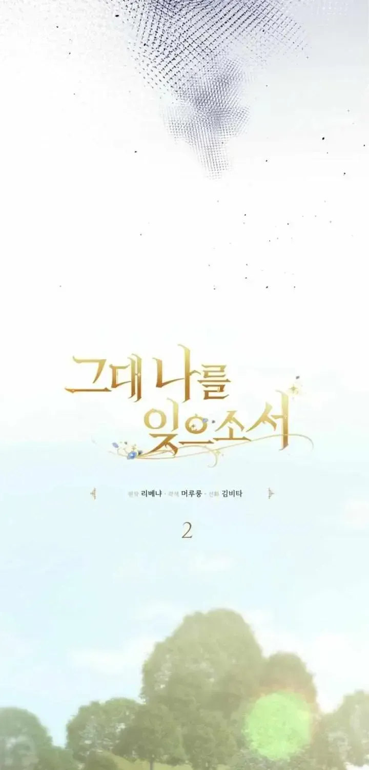 Please Forget Me Chapter 2.2 page 29 - 
