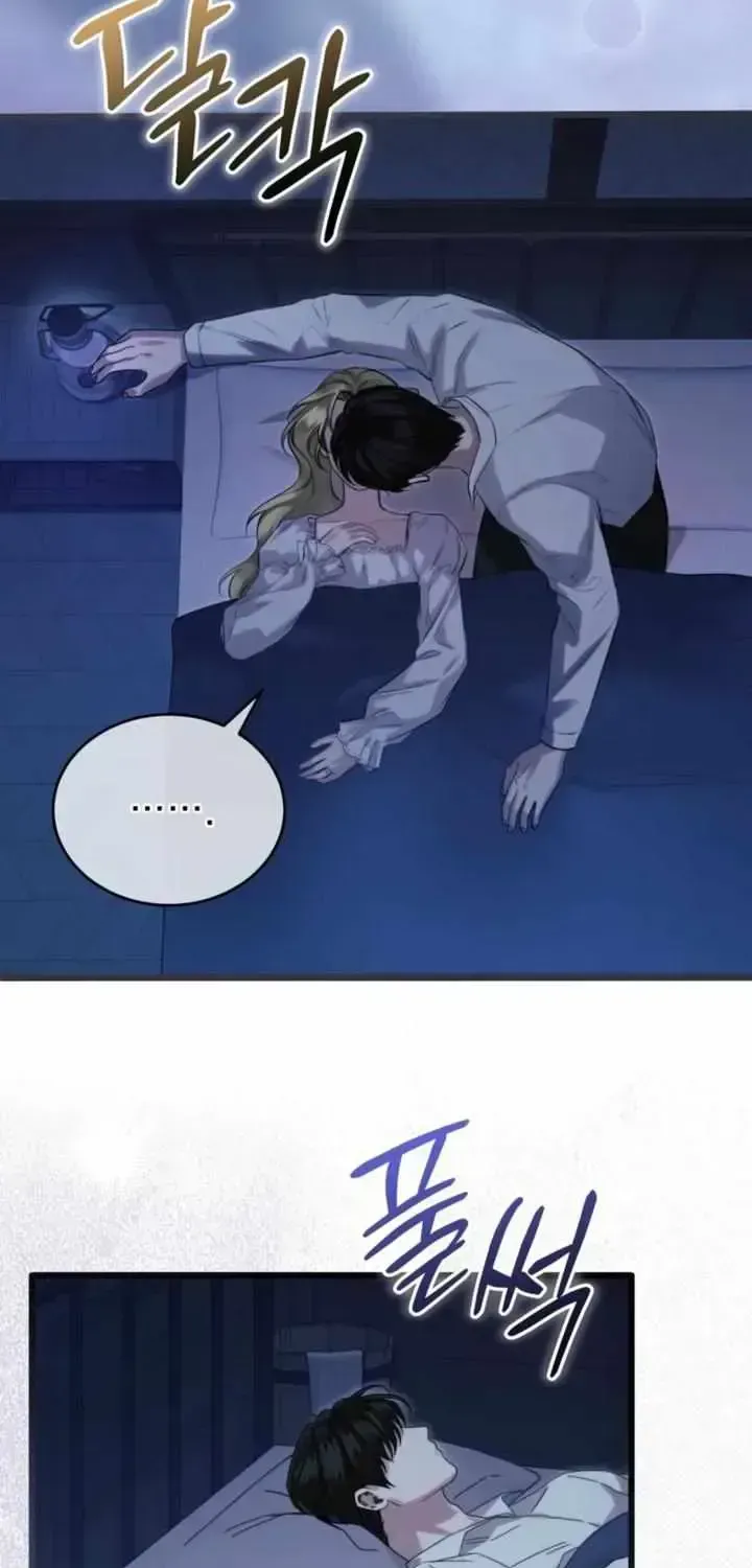Please Forget Me Chapter 2.4 page 14 - 