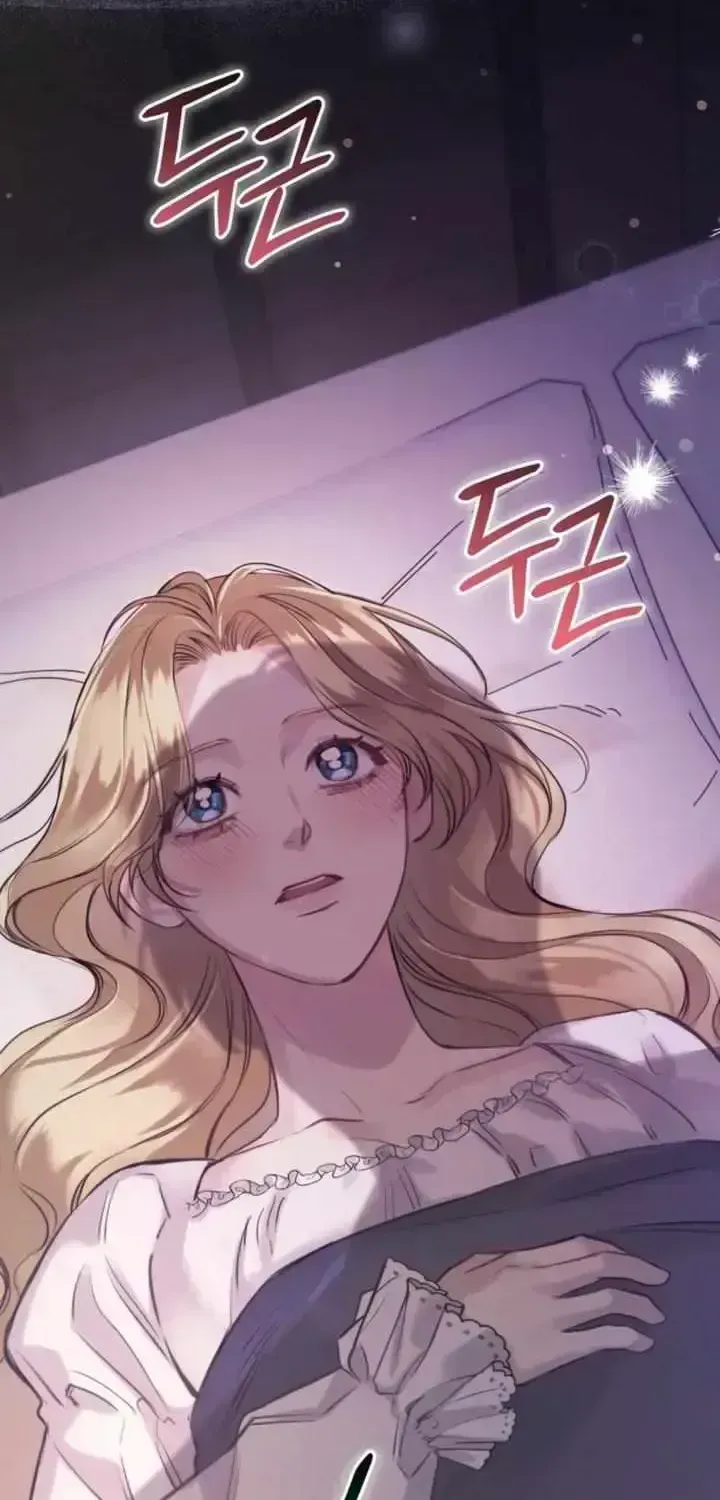 Please Forget Me Chapter 2.6 page 11 - 