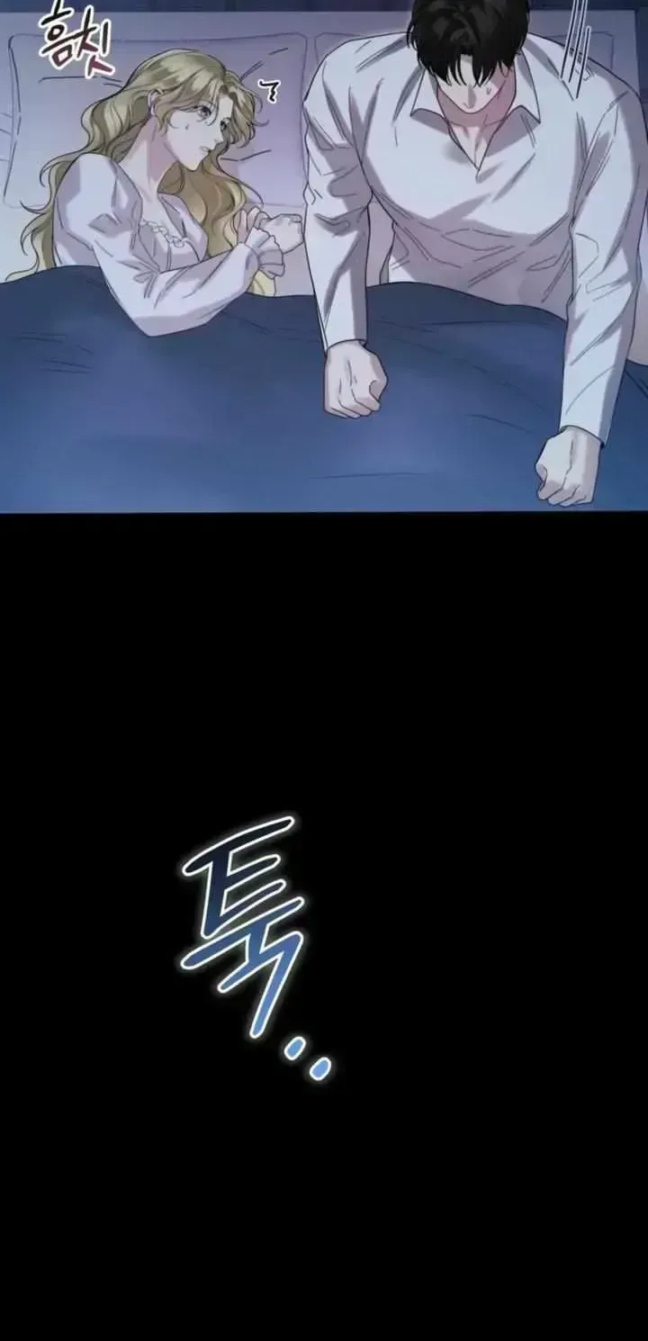 Please Forget Me Chapter 2.8 page 25 - 