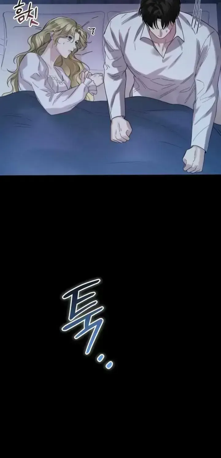 Please Forget Me Chapter 2.9 page 25 - 
