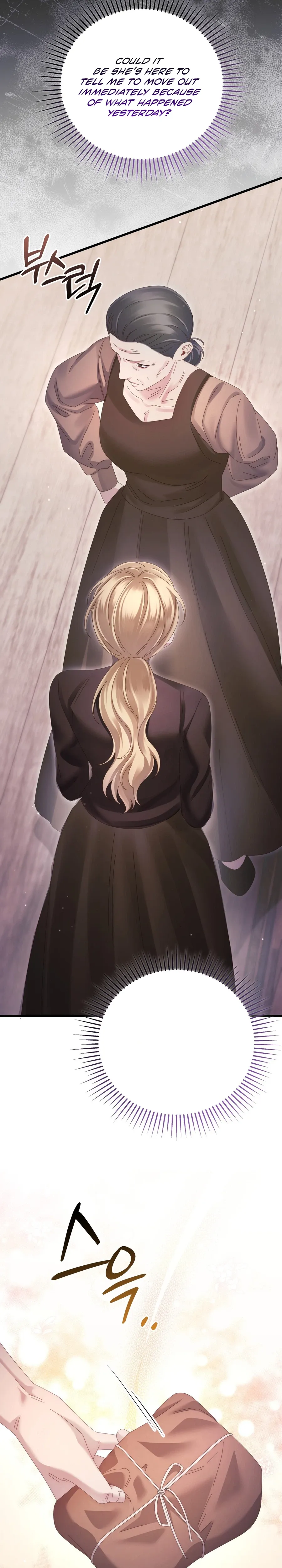 Please Forget Me Chapter 21 page 11 - 