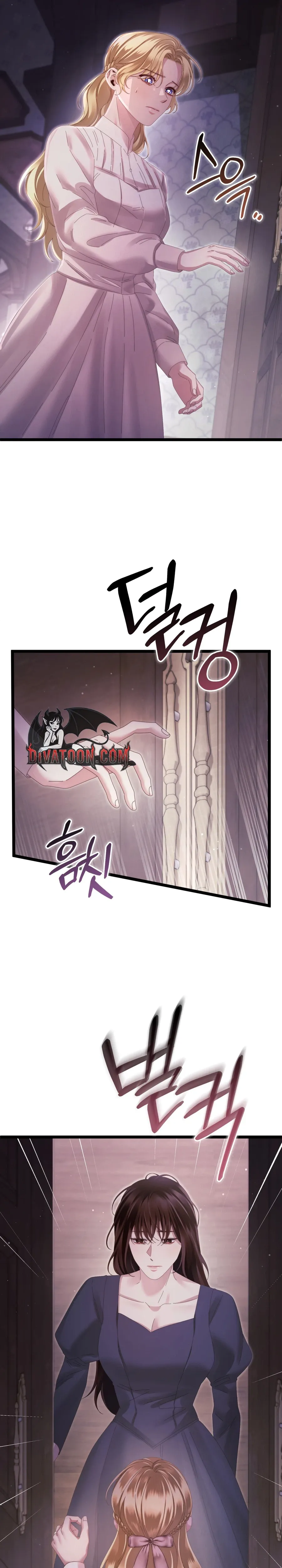 Please Forget Me Chapter 21 page 26 - 