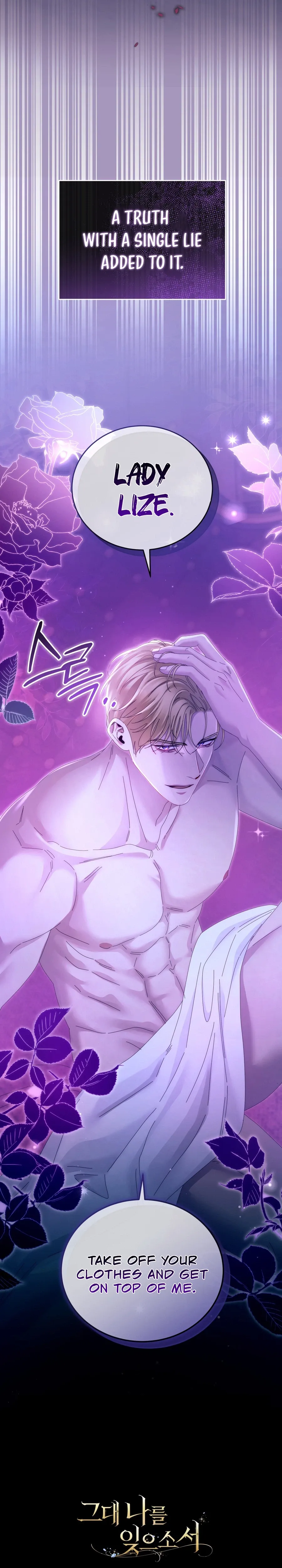 Please Forget Me Chapter 21 page 36 - 