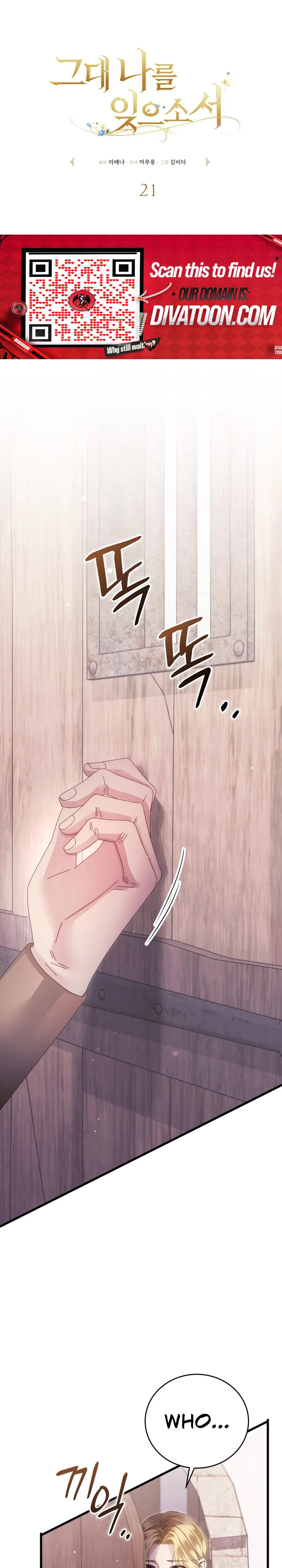 Please Forget Me Chapter 21 page 8 - 