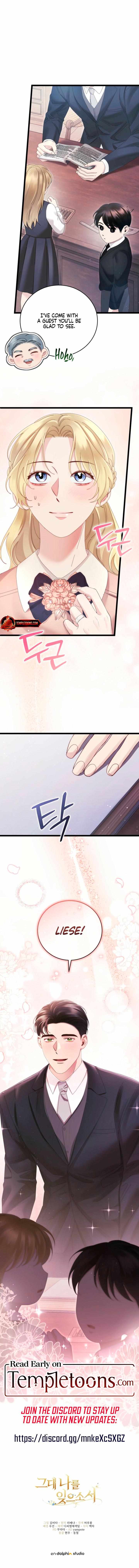 Please Forget Me Chapter 23 page 12 - 