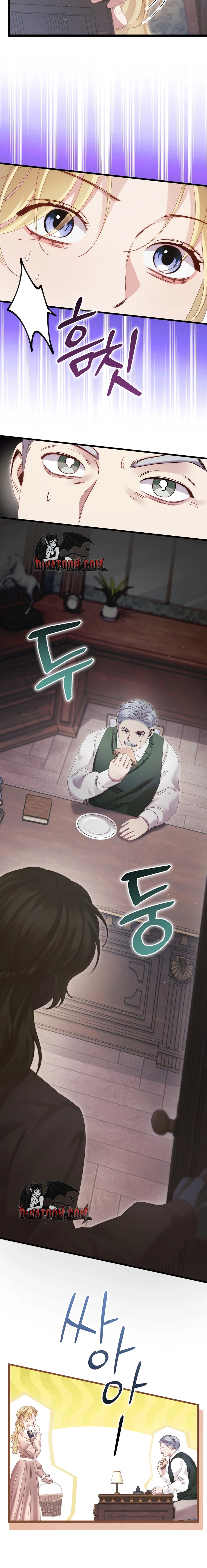 Please Forget Me Chapter 23 page 18 - 