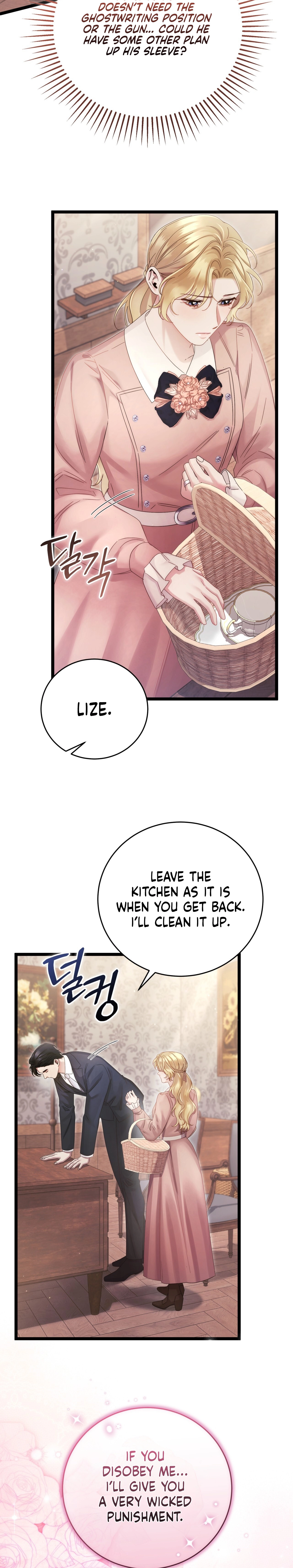 Please Forget Me Chapter 24 page 28 - 