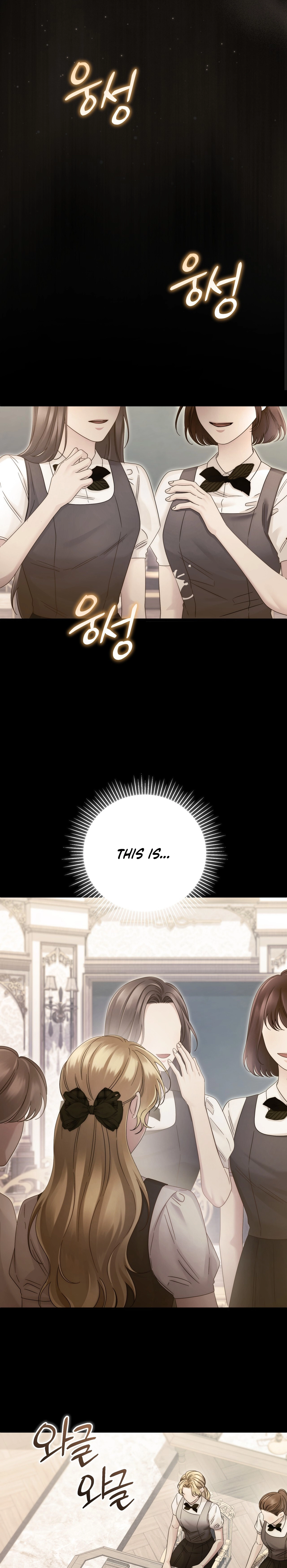 Please Forget Me Chapter 24 page 33 - 