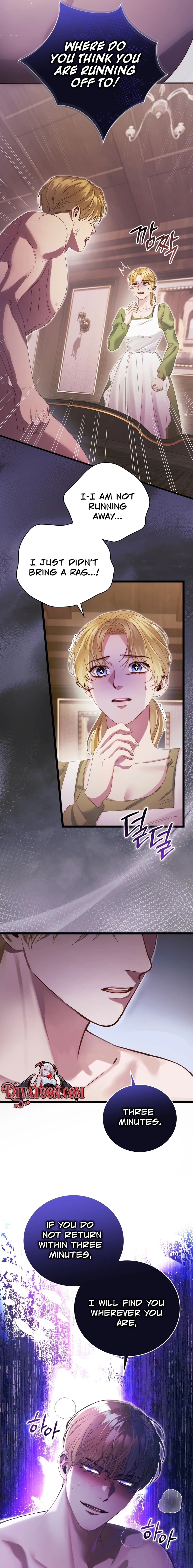 Please Forget Me Chapter 28 page 13 - 