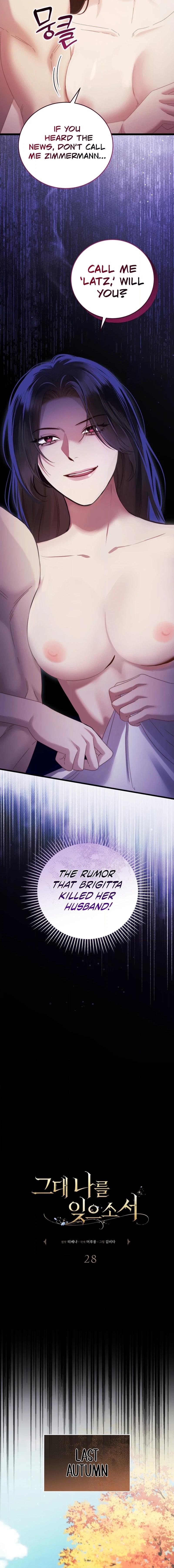 Please Forget Me Chapter 28 page 4 - 