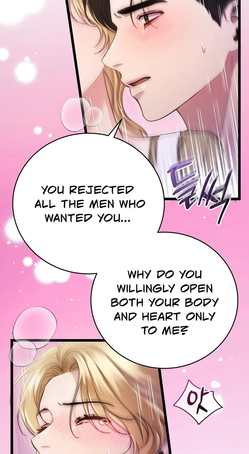 Please Forget Me Chapter 29 page 13 - 