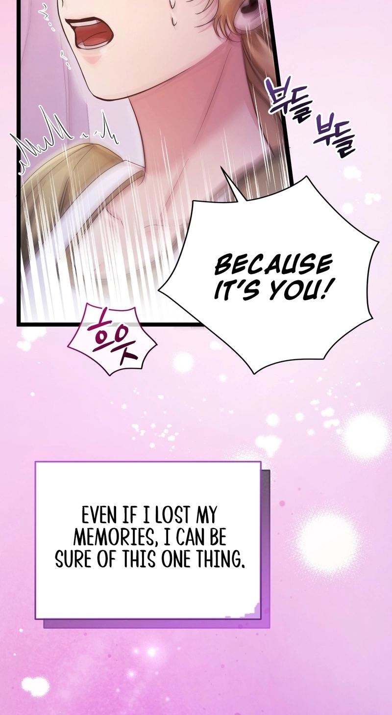 Please Forget Me Chapter 29 page 14 - 