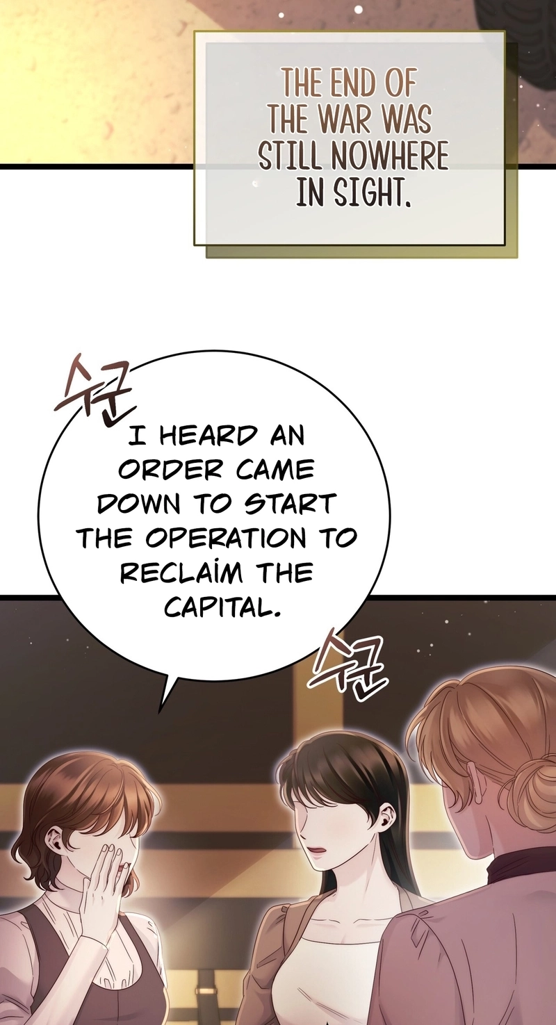 Please Forget Me Chapter 29 page 82 - 