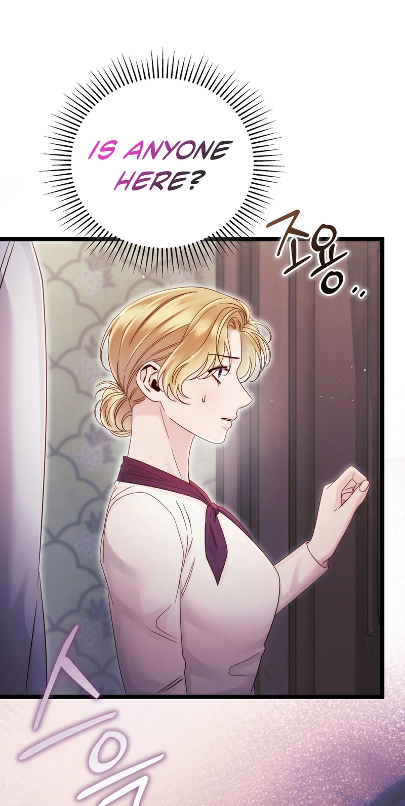 Please Forget Me Chapter 29 page 93 - 