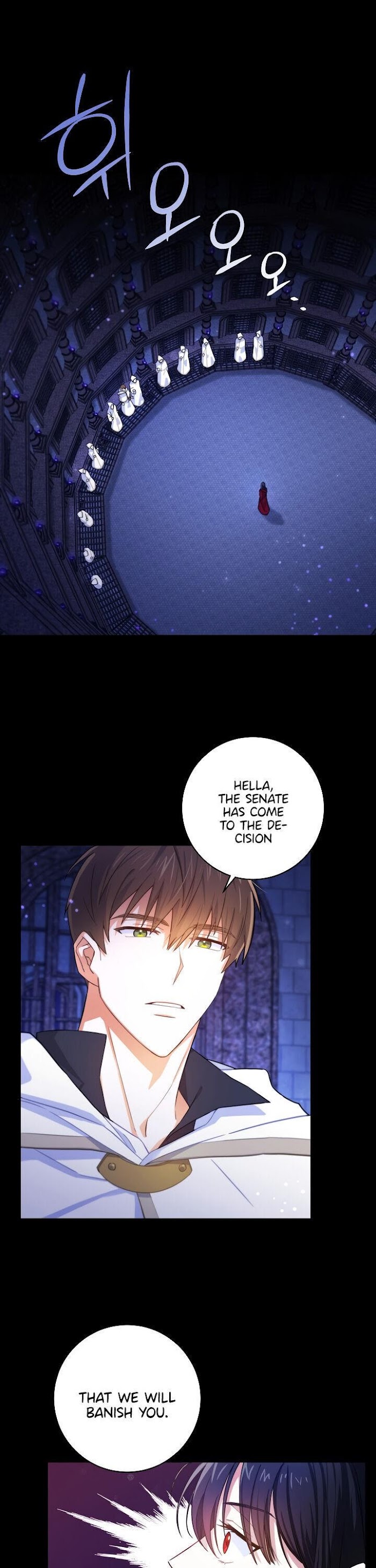 Please Give Me the Pacifier Chapter 1 page 2 - 