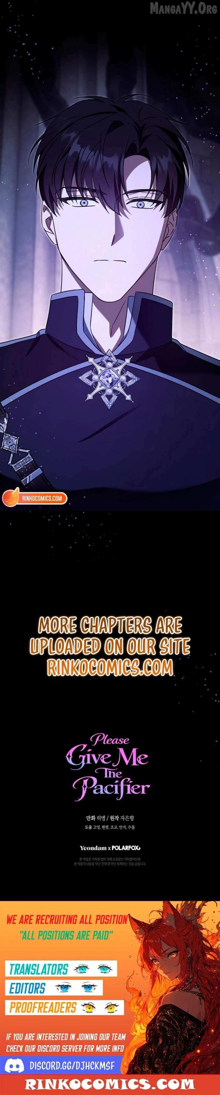 Please Give Me the Pacifier Chapter 123 page 15 - 