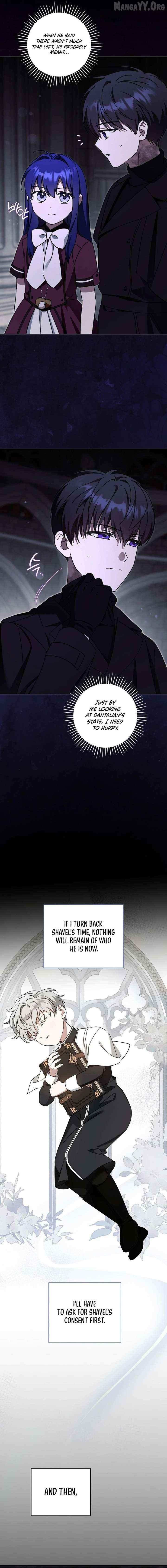 Please Give Me the Pacifier Chapter 124 page 7 - 