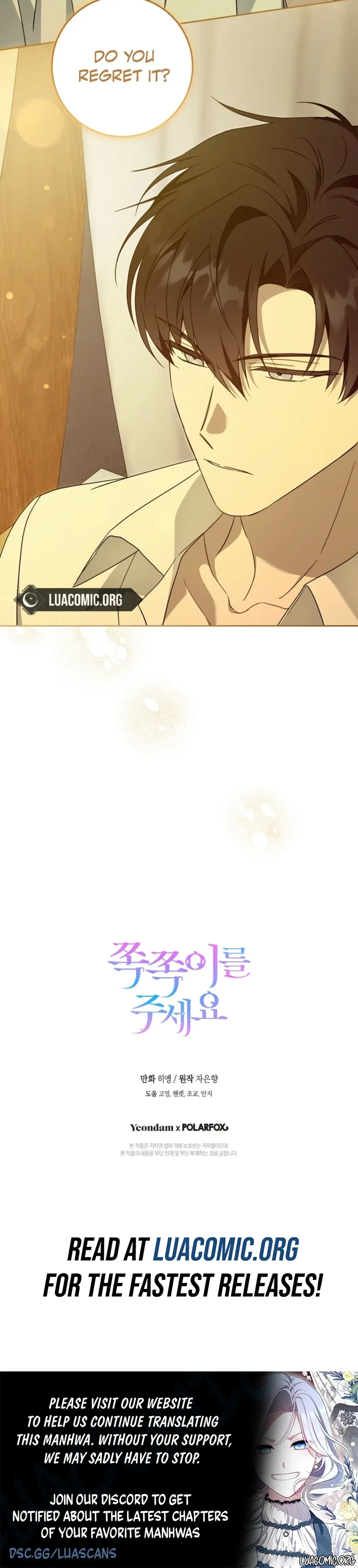 Please Give Me the Pacifier Chapter 131 page 8 - 