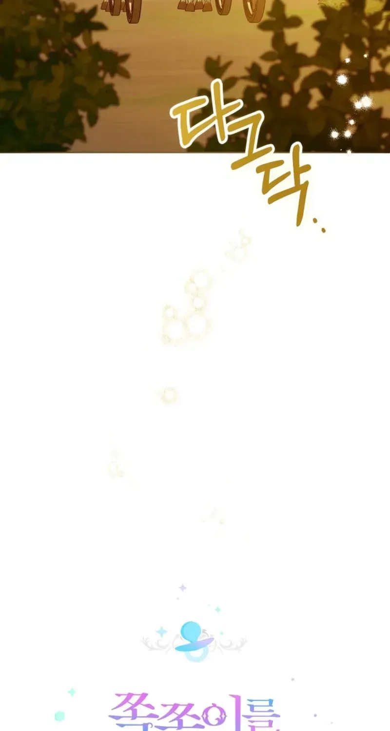 Please Give Me the Pacifier Chapter 132 page 39 - 