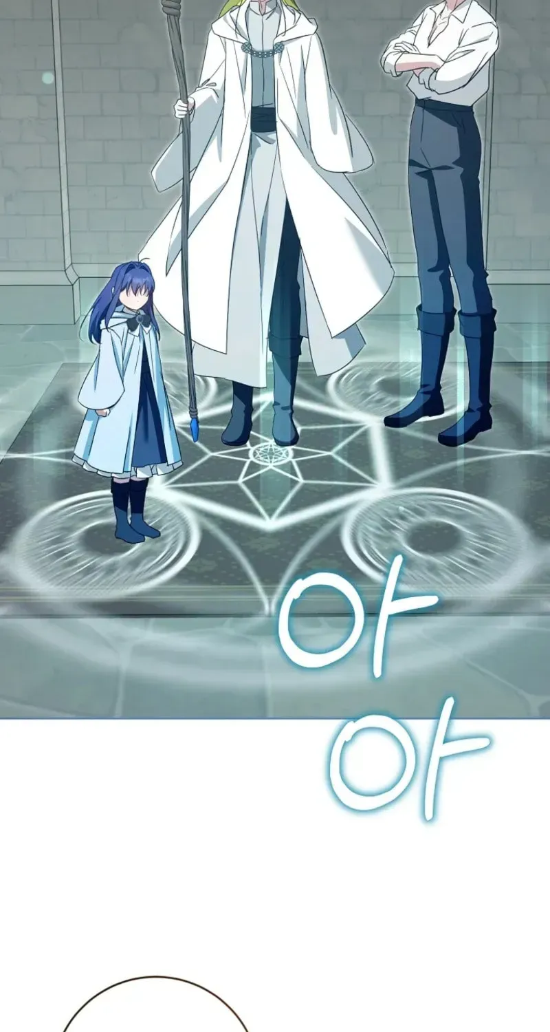 Please Give Me the Pacifier Chapter 132 page 69 - 