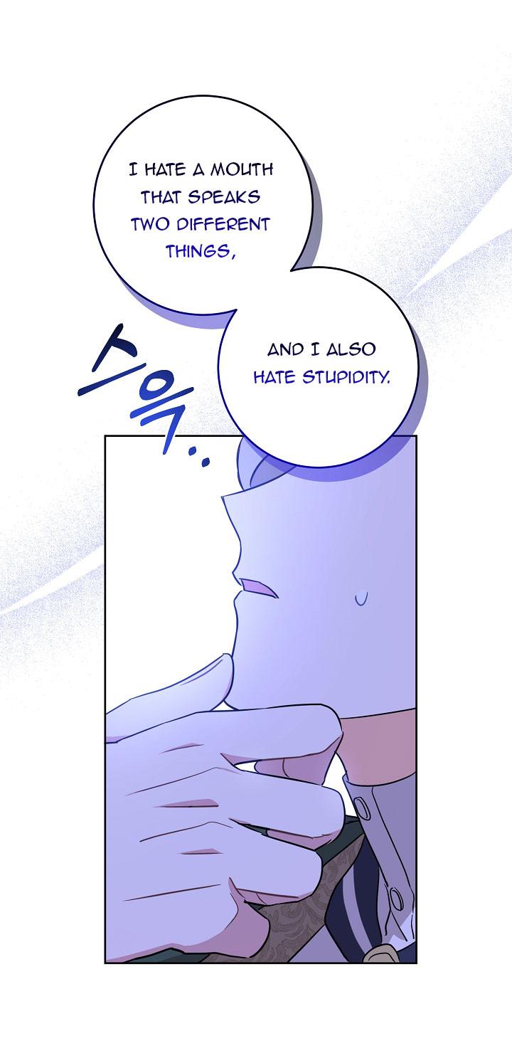 Please Give Me the Pacifier Chapter 17 page 17 - 