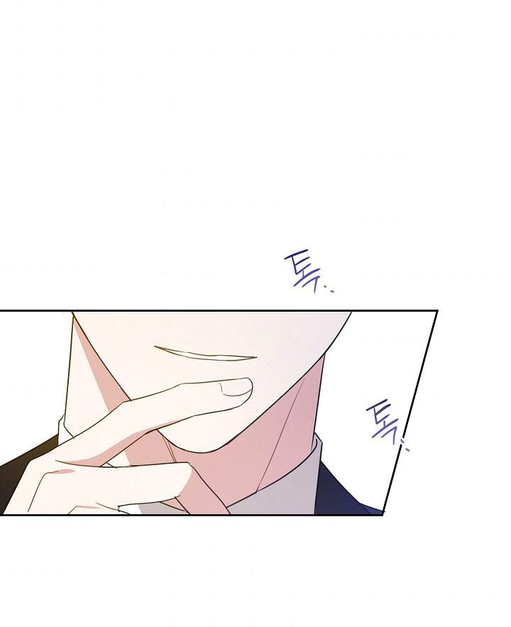 Please Give Me the Pacifier Chapter 17 page 24 - 