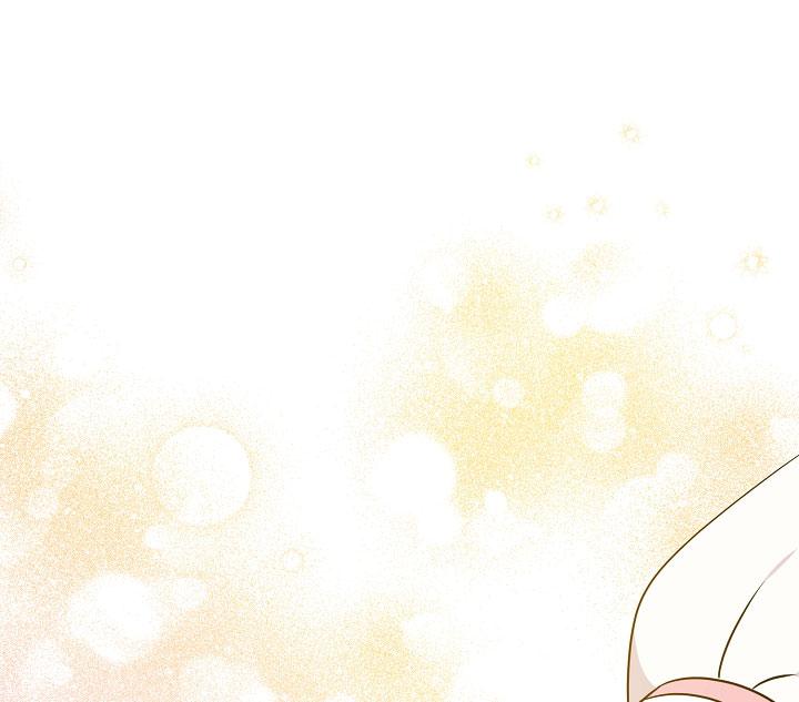 Please Give Me the Pacifier Chapter 17 page 47 - 