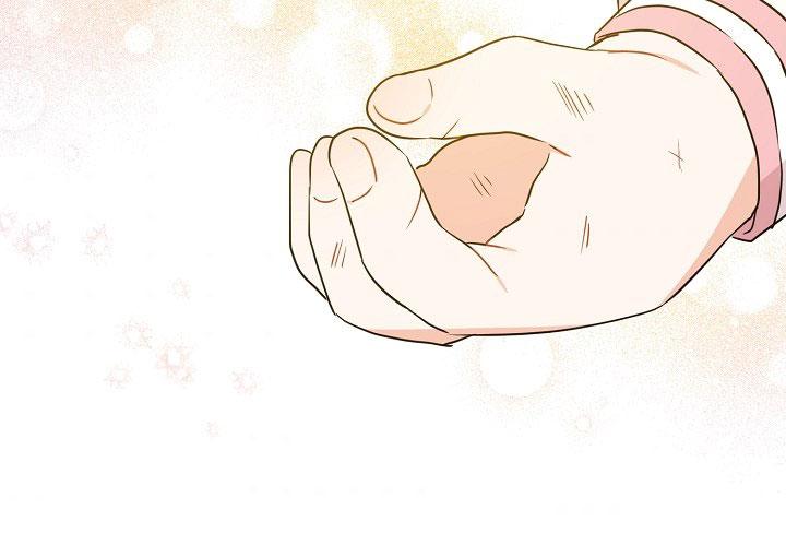 Please Give Me the Pacifier Chapter 17 page 48 - 
